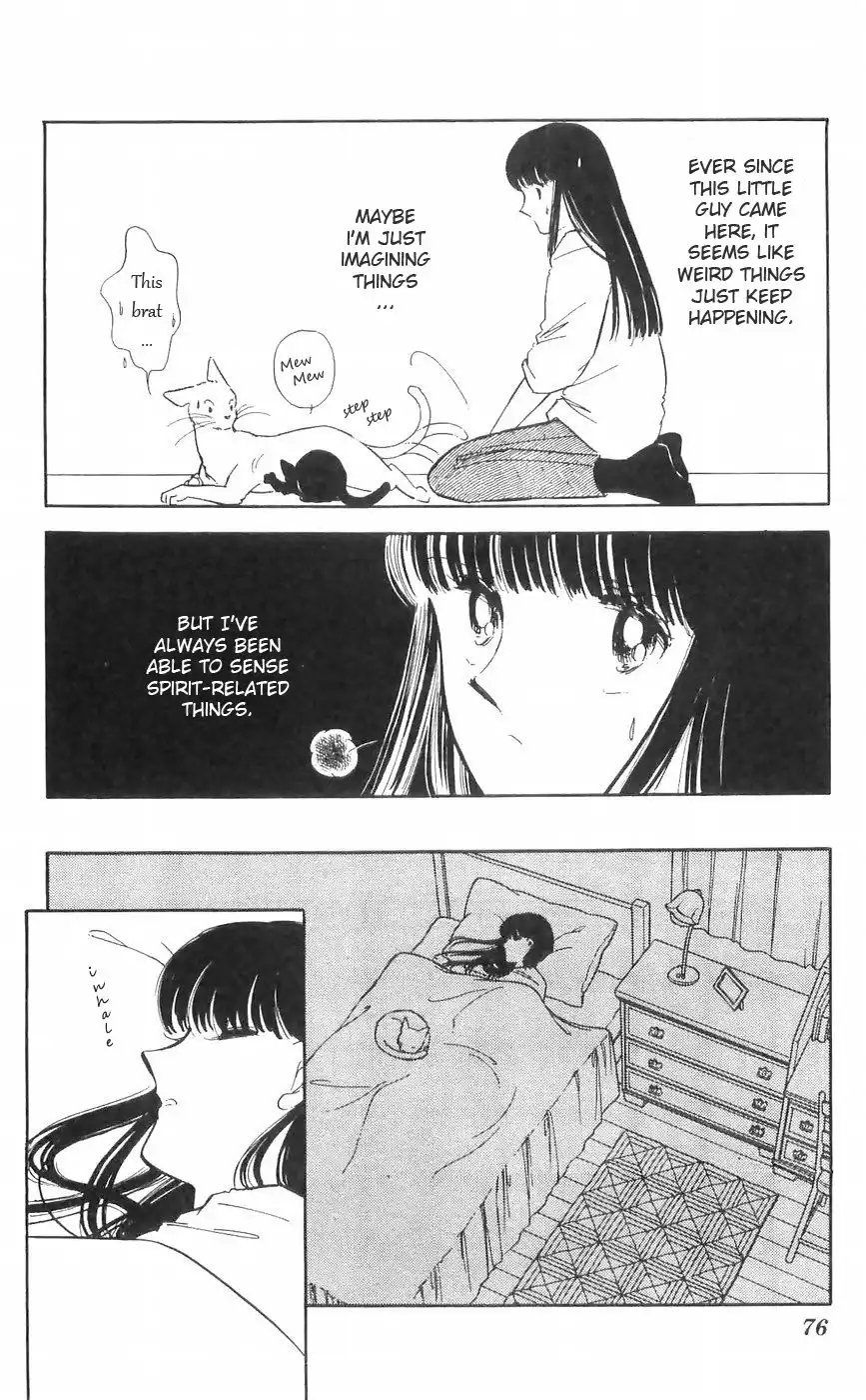 Ryouko no Shinrei Jikenbo Chapter 10 18